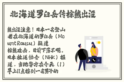 bj苏麟未通过审核的舞蹈