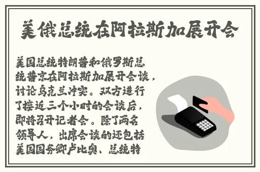 搞钱的路子网站