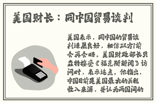 欧美一区2区三区4区贰佰公司