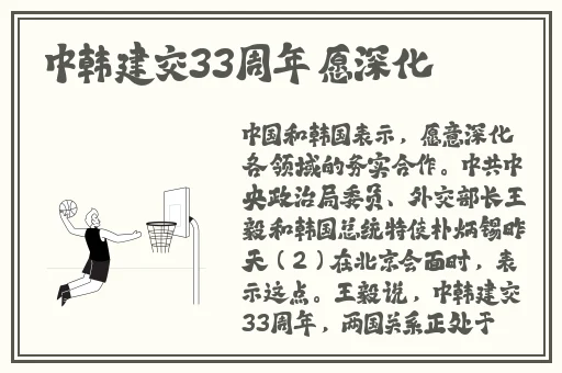 英语课代表的胸好软的作文视频