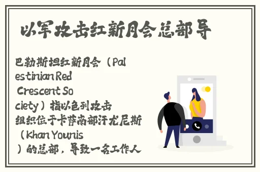 人马配速45分钟