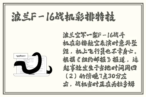 人鲁交yazhonghucXX