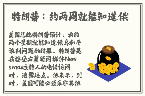 自曝睡过劳荣枝