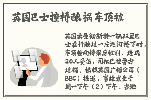 云缨咬铁球流眼泪